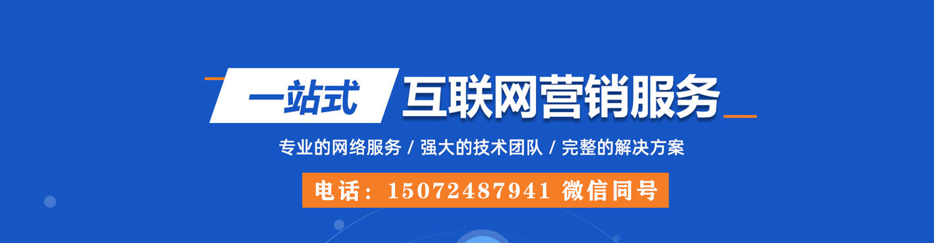 金秀百度充值返点